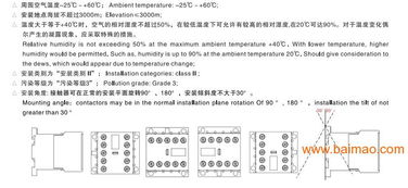 品質之選 廠家直銷GSJ3 E系列接觸器式繼電器的創新與實惠