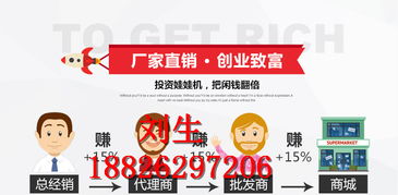 南寧市引進英倫風皮皮虎娃娃機 經銷商與廠家代理的新機遇