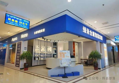 輝縣北云門(mén)錫紙花甲店轉(zhuǎn)讓 技術(shù)帶店，營(yíng)業(yè)中兼營(yíng)日用百貨